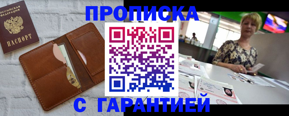 регистрация для дет. сада в Вяземском