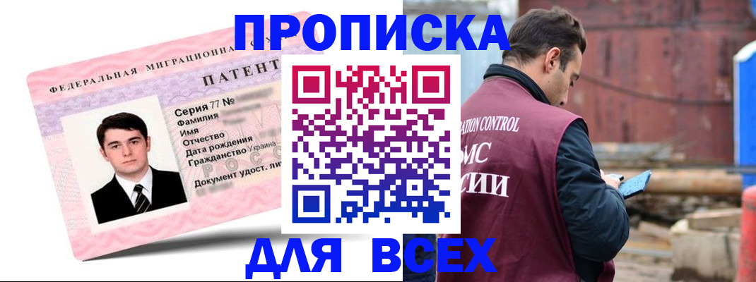 регистрация для школы в Вяземском